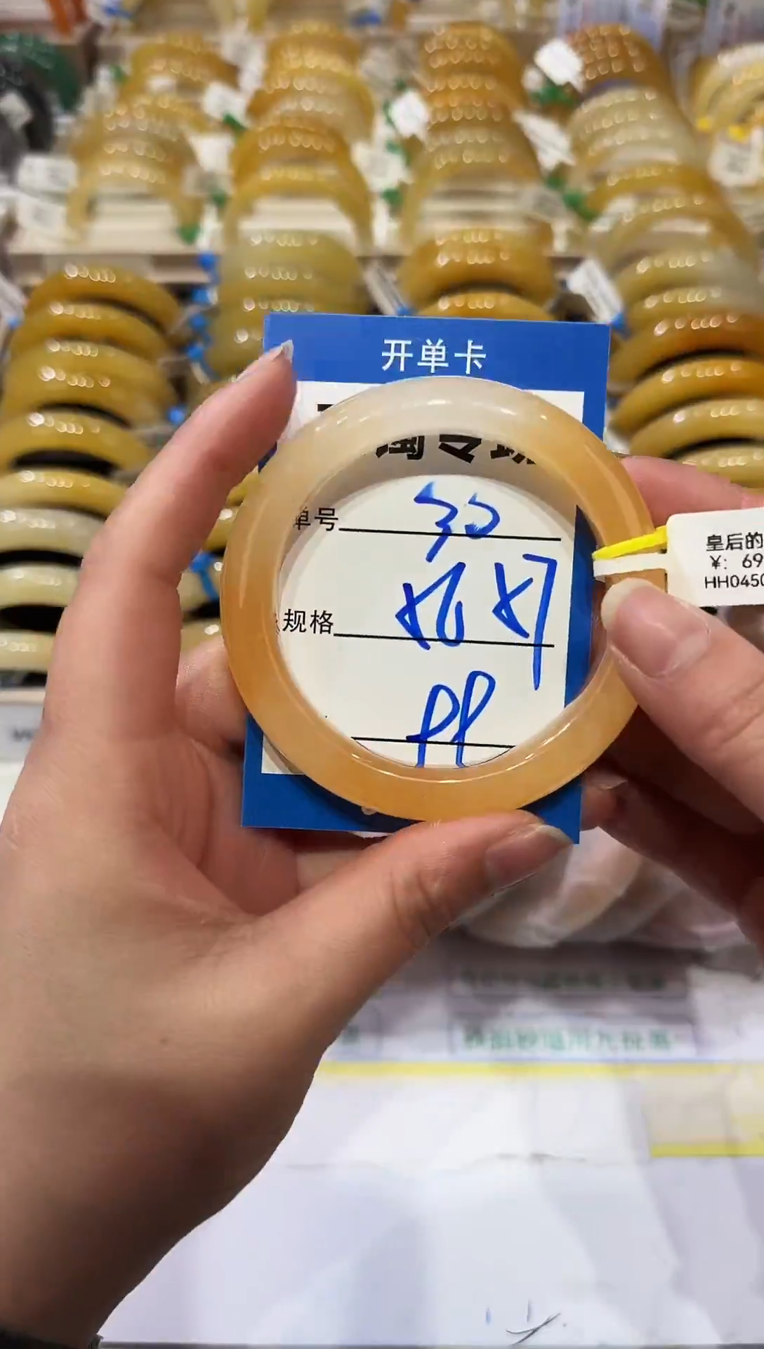 未镶嵌手镯石英岩玉30    56-57