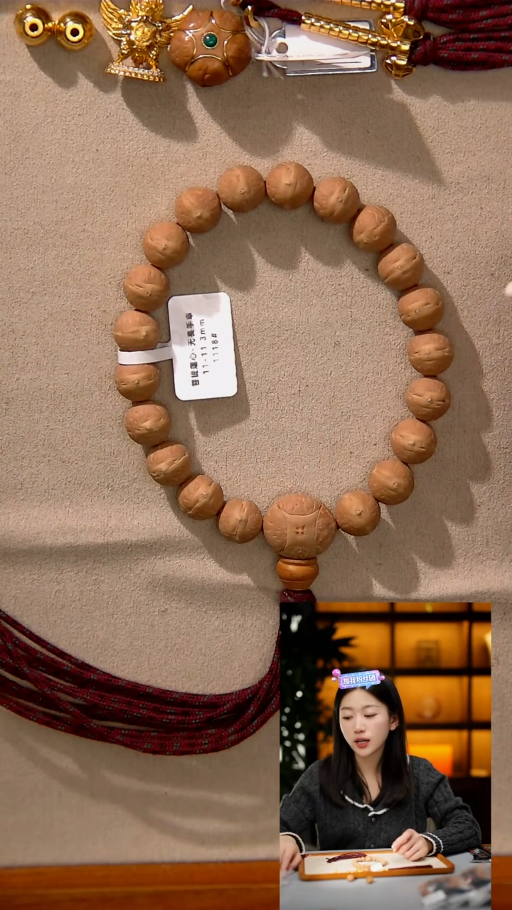 【闪购商品】凤眼菩提手串10号11-11.3mm