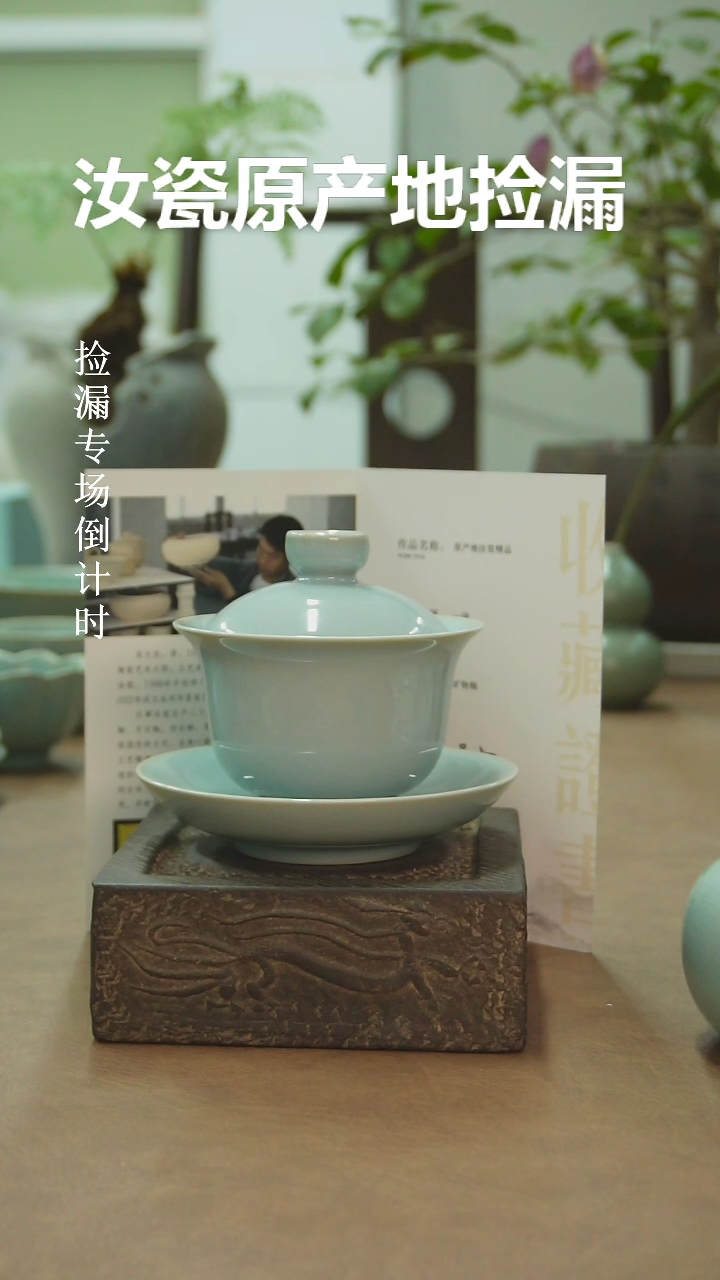 【闪购商品】壶原产地原矿汝瓷器