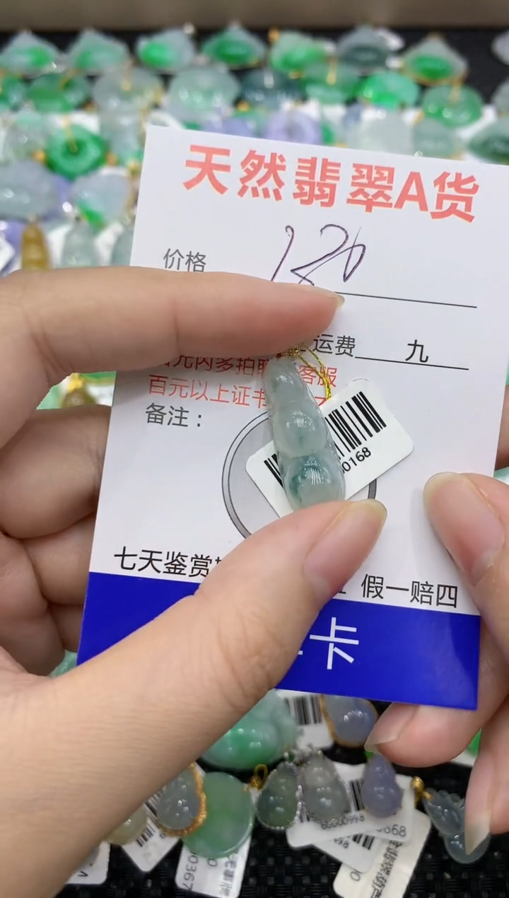 【闪购商品】翡翠颈饰18K金镶嵌8888888888