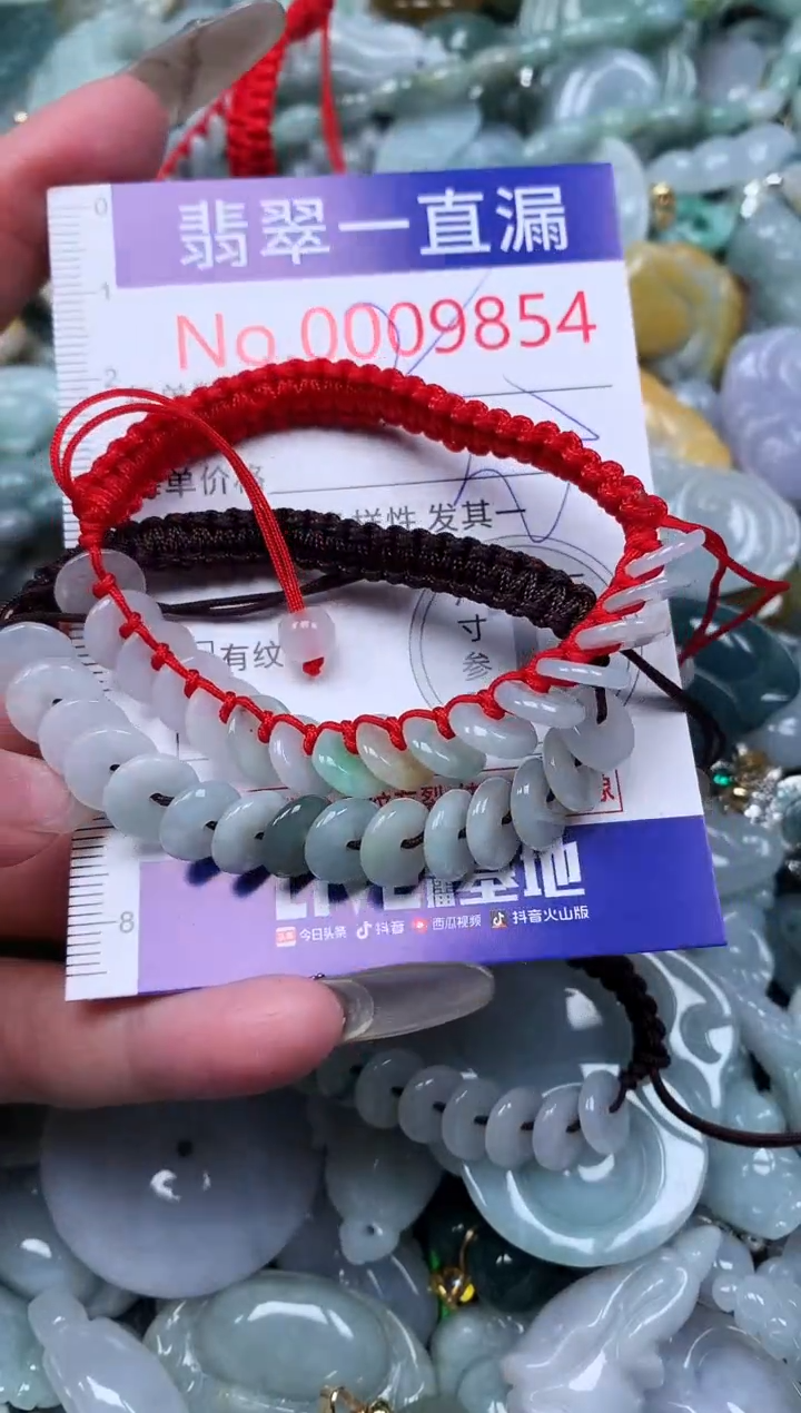 【闪购商品】翡翠吊坠(不含链)未镶嵌9854