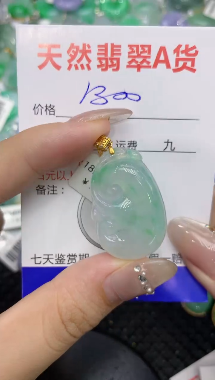 【闪购商品】翡翠颈饰18K金镶嵌222222222