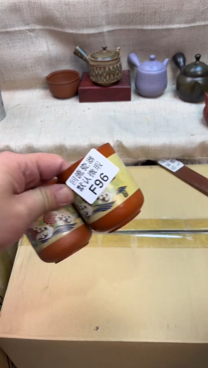 十*匠96-2海外茶壶海外茶壶