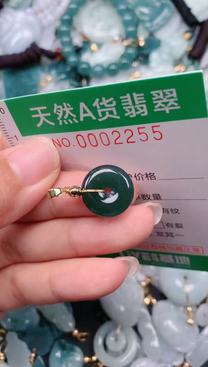 颈饰未镶嵌翡翠.0002255