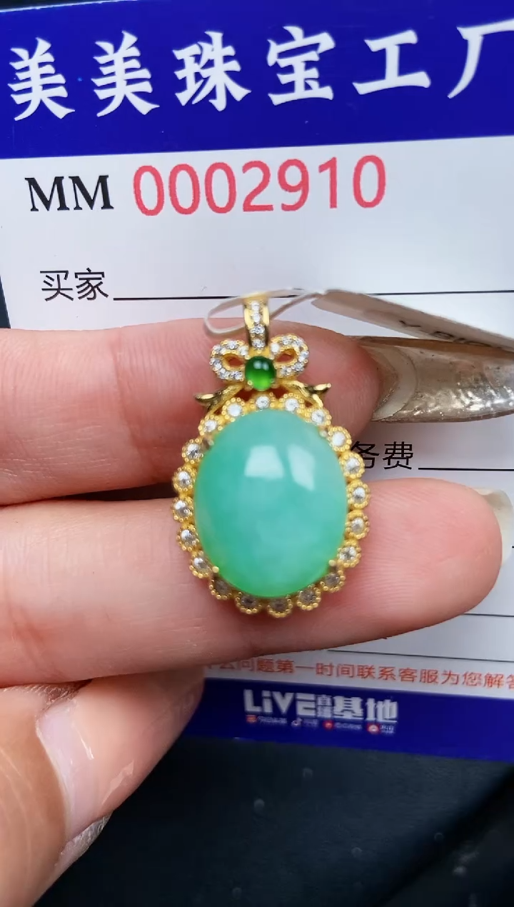 【闪购商品】翡翠颈饰银S925镶嵌2910