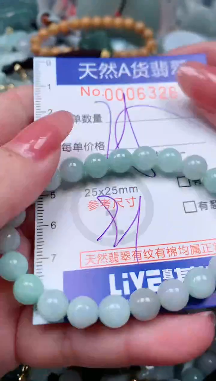 【闪购商品】翡翠颈饰未镶嵌00006326