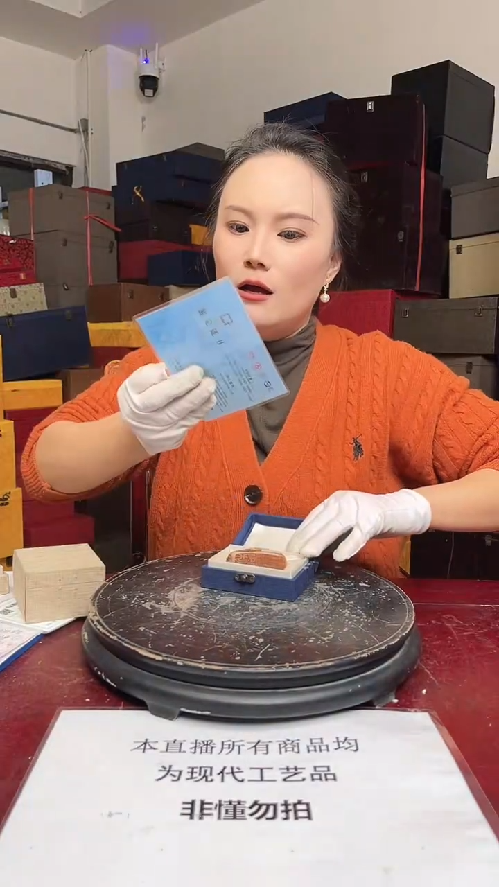 其他仿古瓷-7644