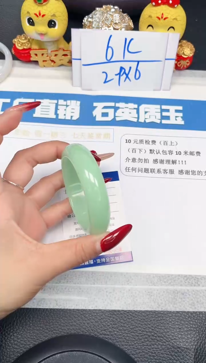 【闪购商品】石英质玉手镯未镶嵌156-55