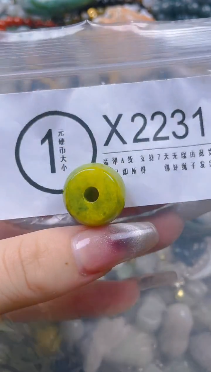 【闪购商品】翡翠颈饰未镶嵌/X/翡翠A货一图一物