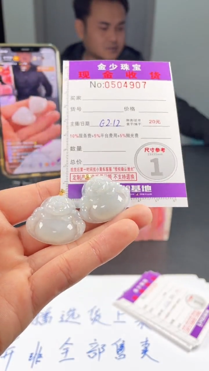 【闪购商品】翡翠挂件18K金镶嵌多样性发其一. 拍一发一