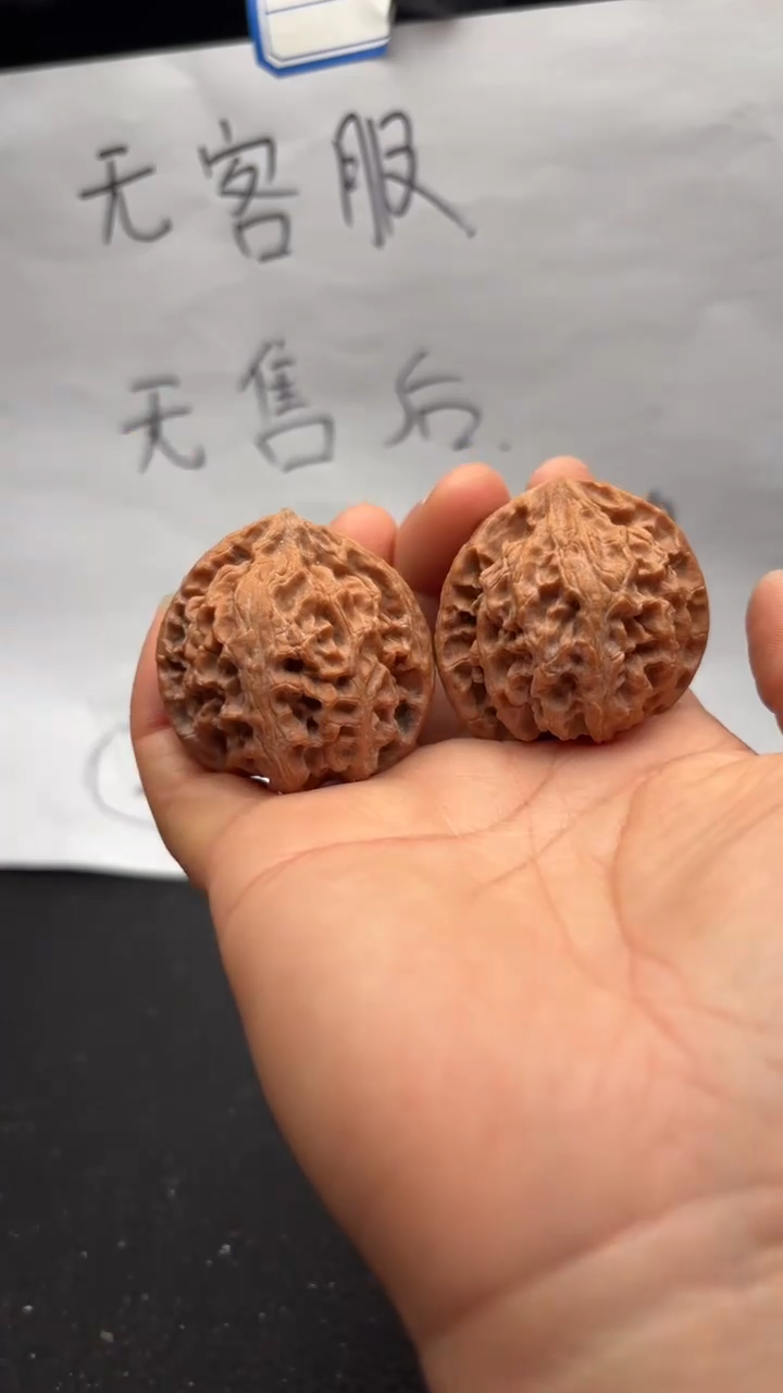 吊坠文玩核桃438苹果园