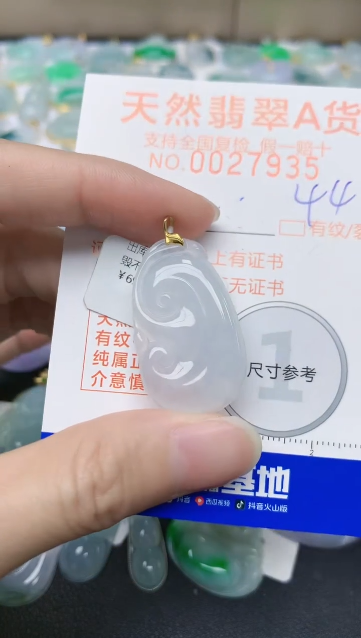 【闪购商品】翡翠颈饰18K金镶嵌天然缅甸A货翡翠