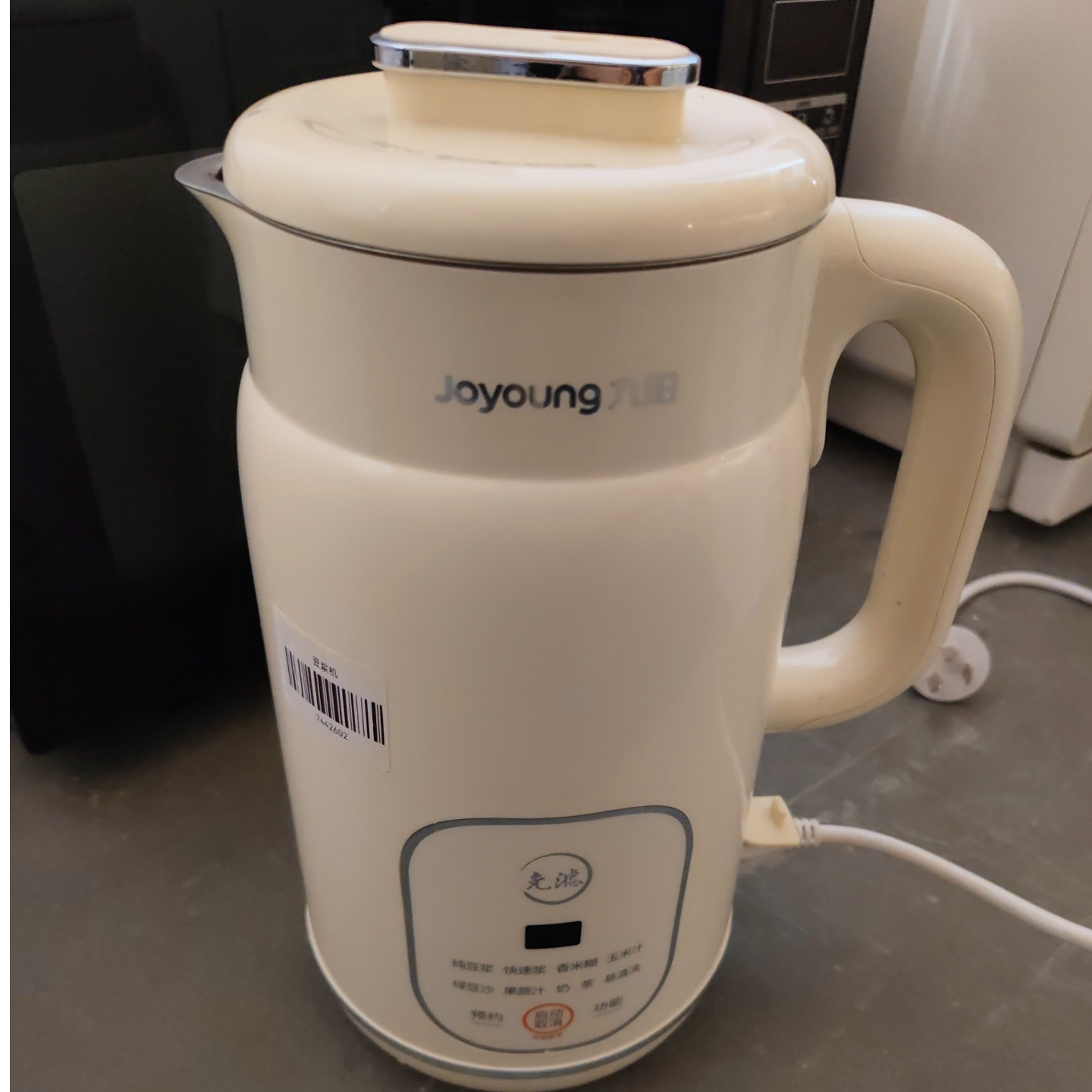 9新 Joyoung/九阳 【二手】中央仓破壁机轻微划痕功能完好