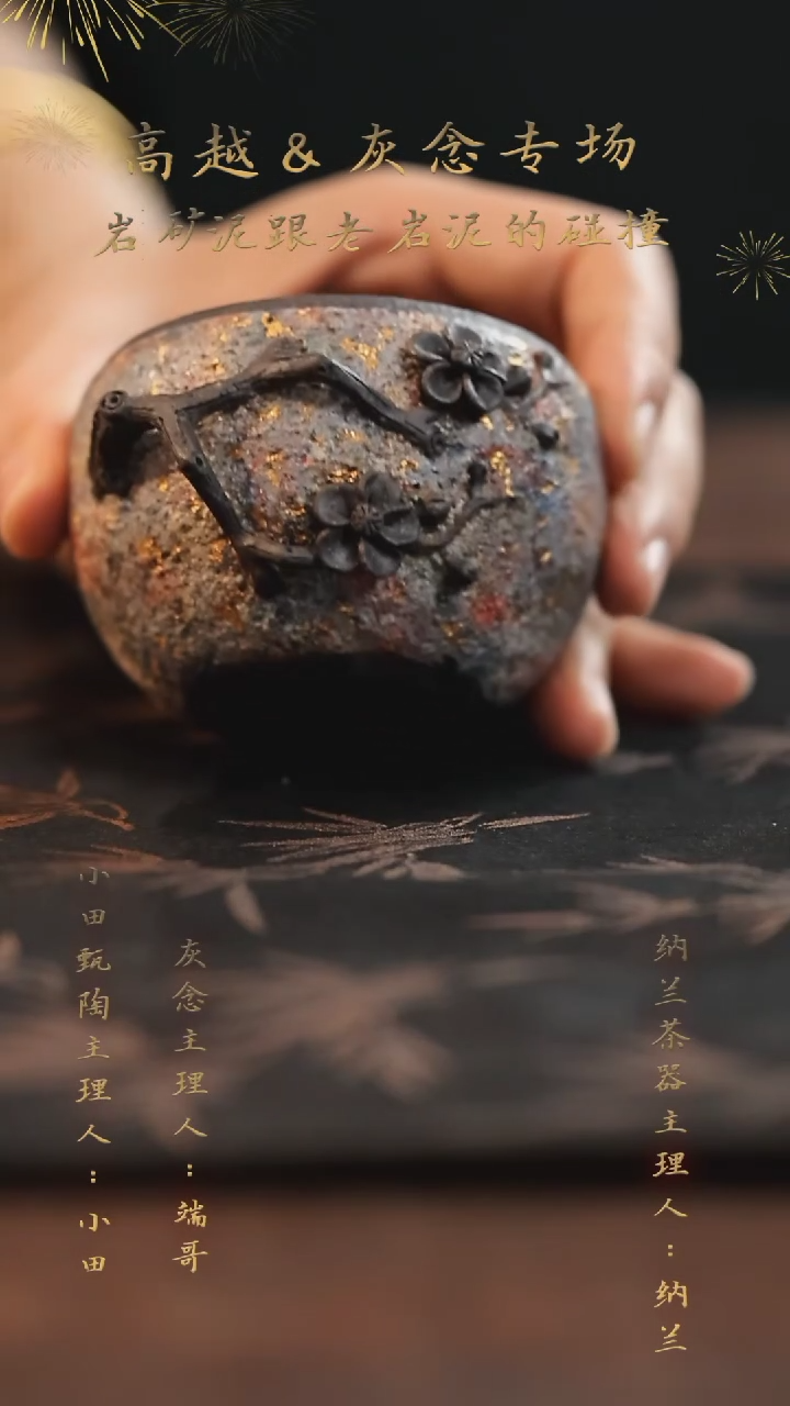 【闪购商品】@@高越S0169高越S0169