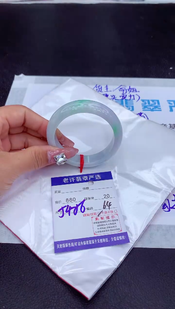 【闪购商品】翡翠手镯未镶嵌11111111