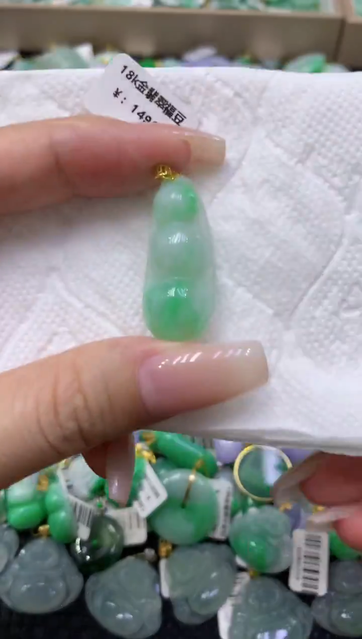 颈饰18K金镶嵌翡翠天然缅甸翡翠A货