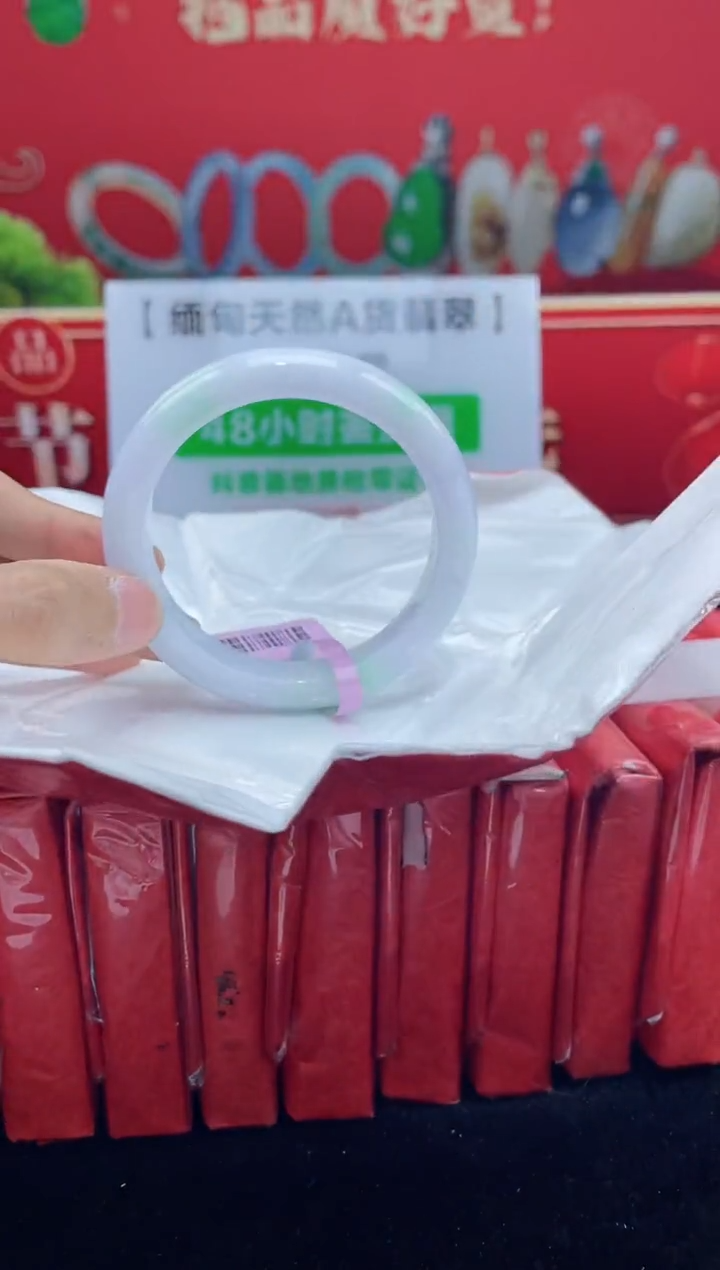 【闪购商品】翡翠手镯未镶嵌4手镯