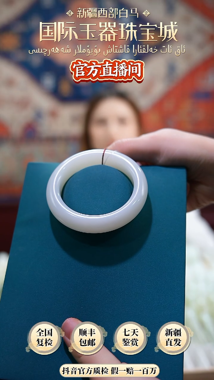 未镶嵌手镯和田玉55