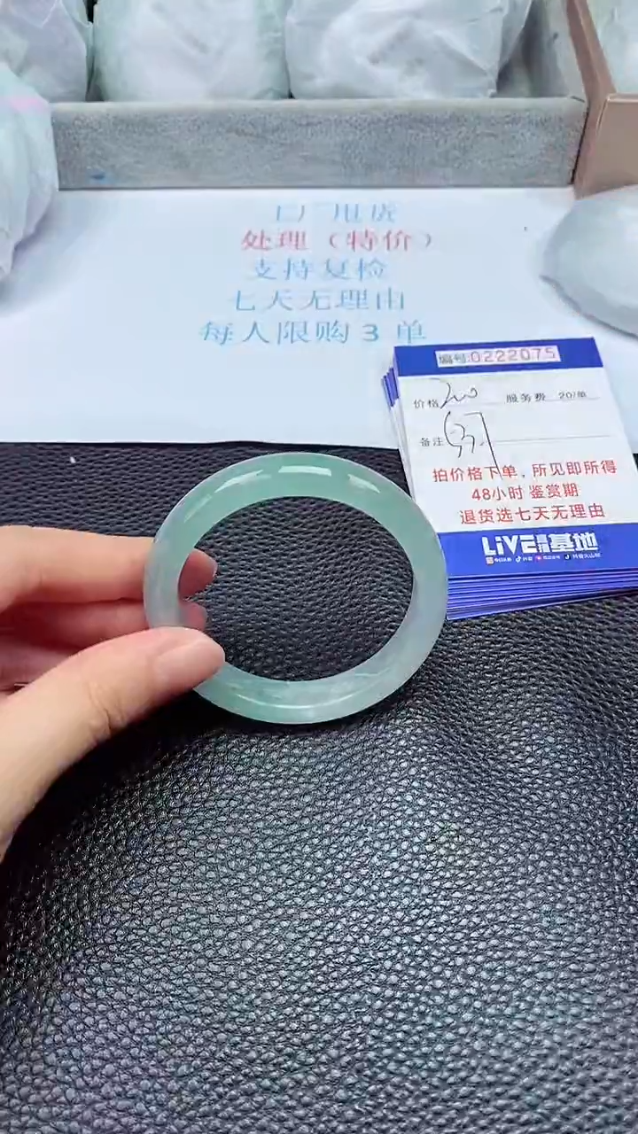 拍下以实物为准222075