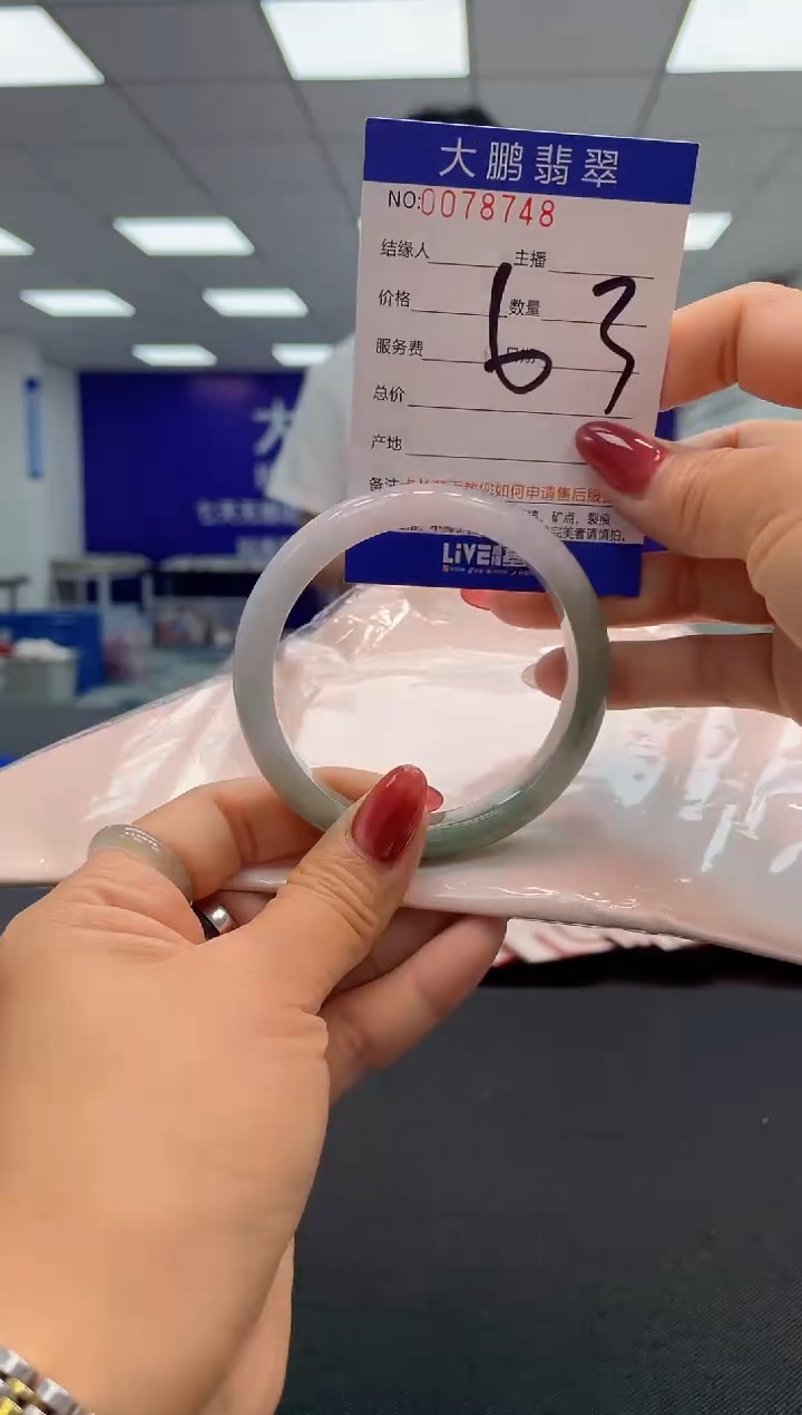 【闪购商品】翡翠未镶嵌手镯AAAAAAAAAA