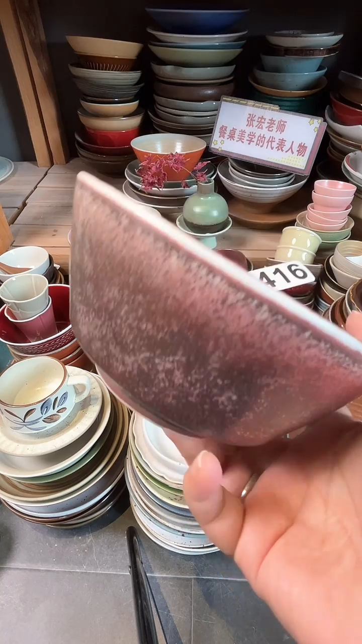 【闪购商品】碗416 玻化马蹄碗     