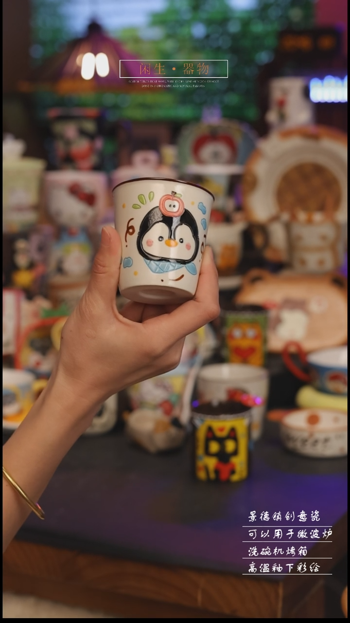 陶瓷景德镇可爱设计师款陶瓷 