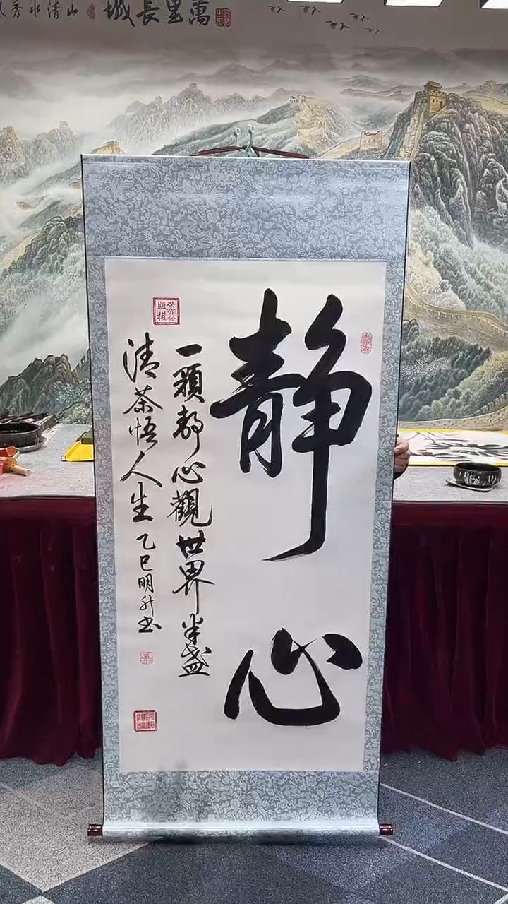 【闪购商品】书法陈明升-静心111111111