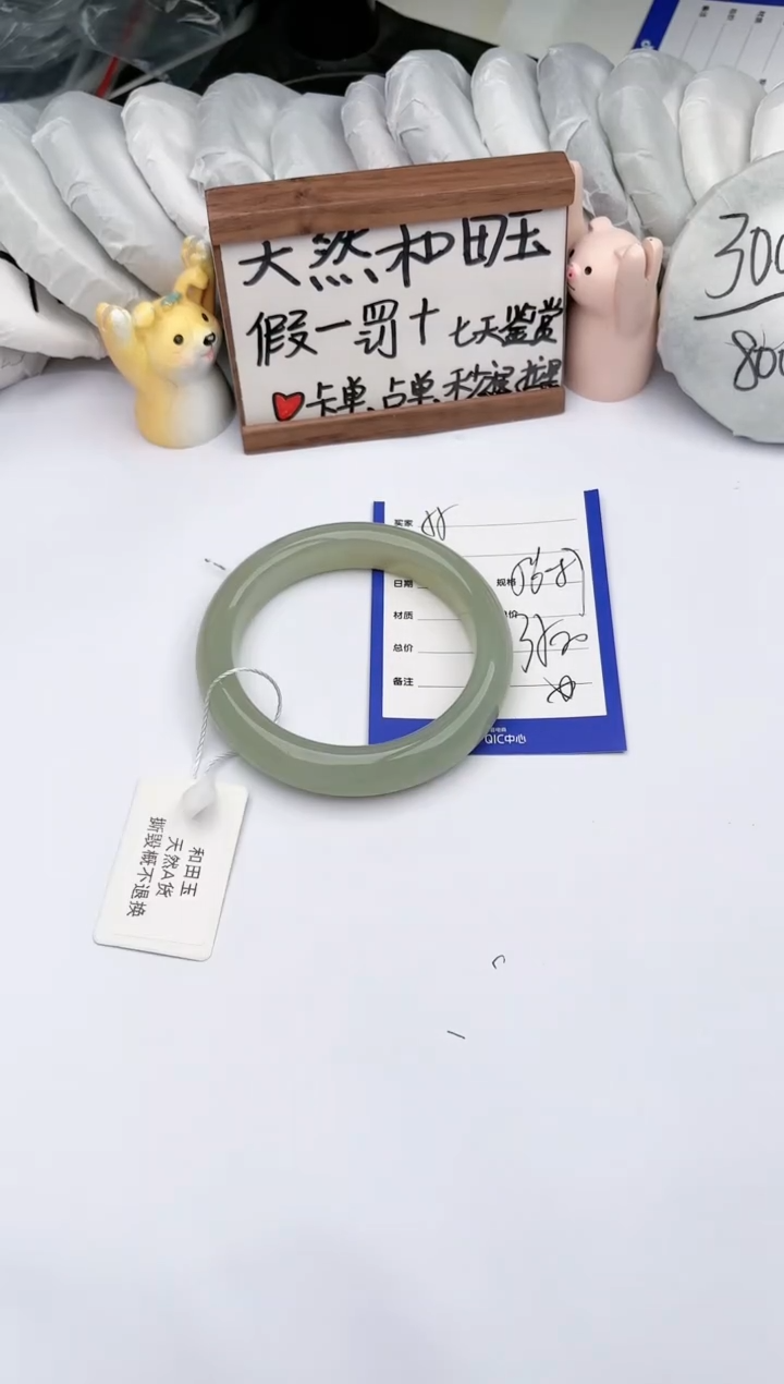 【闪购商品】和田玉手镯未镶嵌 玉轩阁55