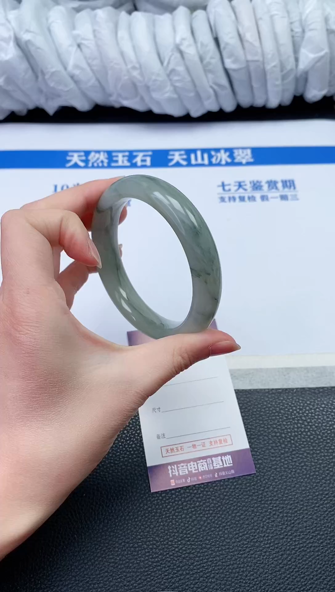 【闪购商品】石英质玉手镯未镶嵌N125