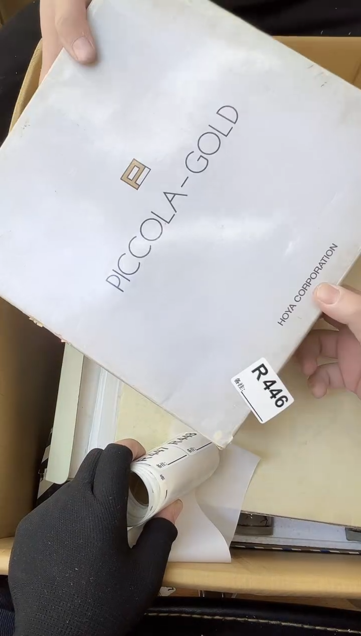 易*熊大熊闪购链接446