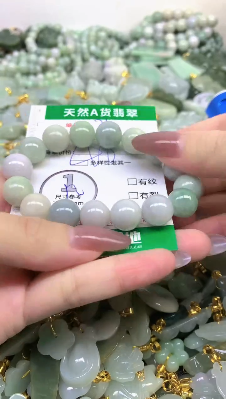 颈饰未镶嵌翡翠纯天然缅甸A货翡翠