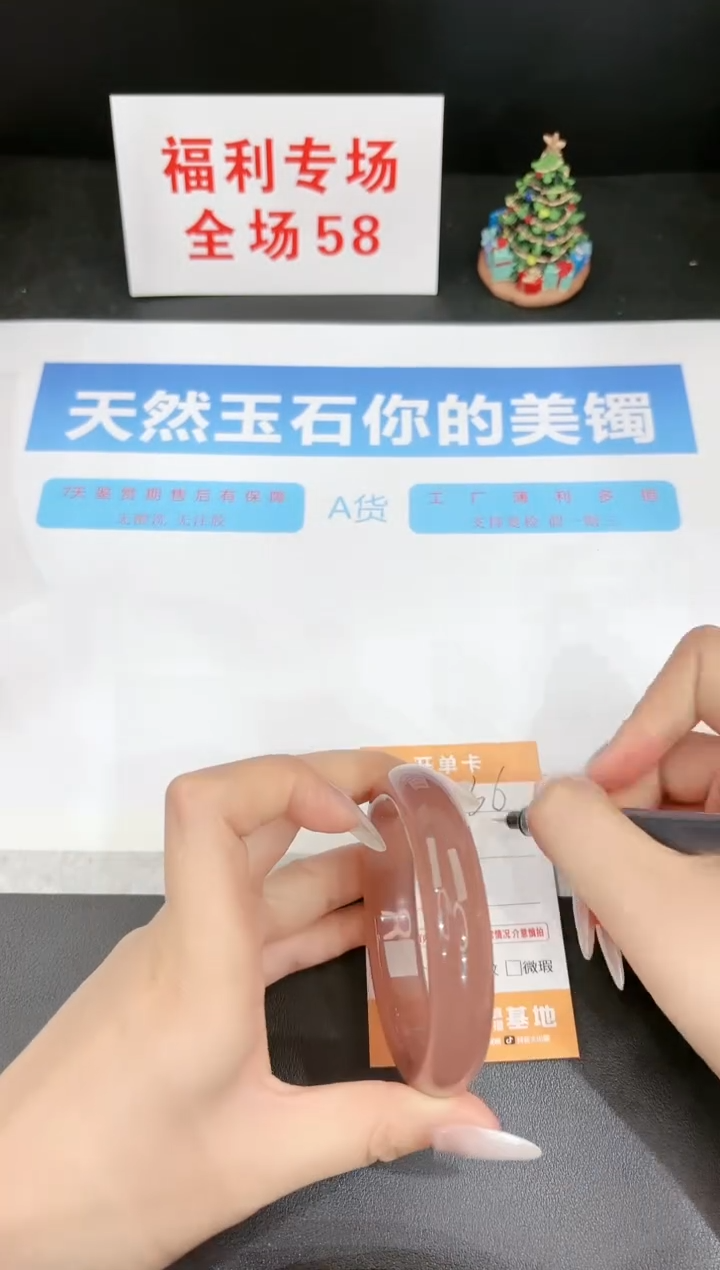 【闪购商品】石英质玉未镶嵌手镯36-57.5