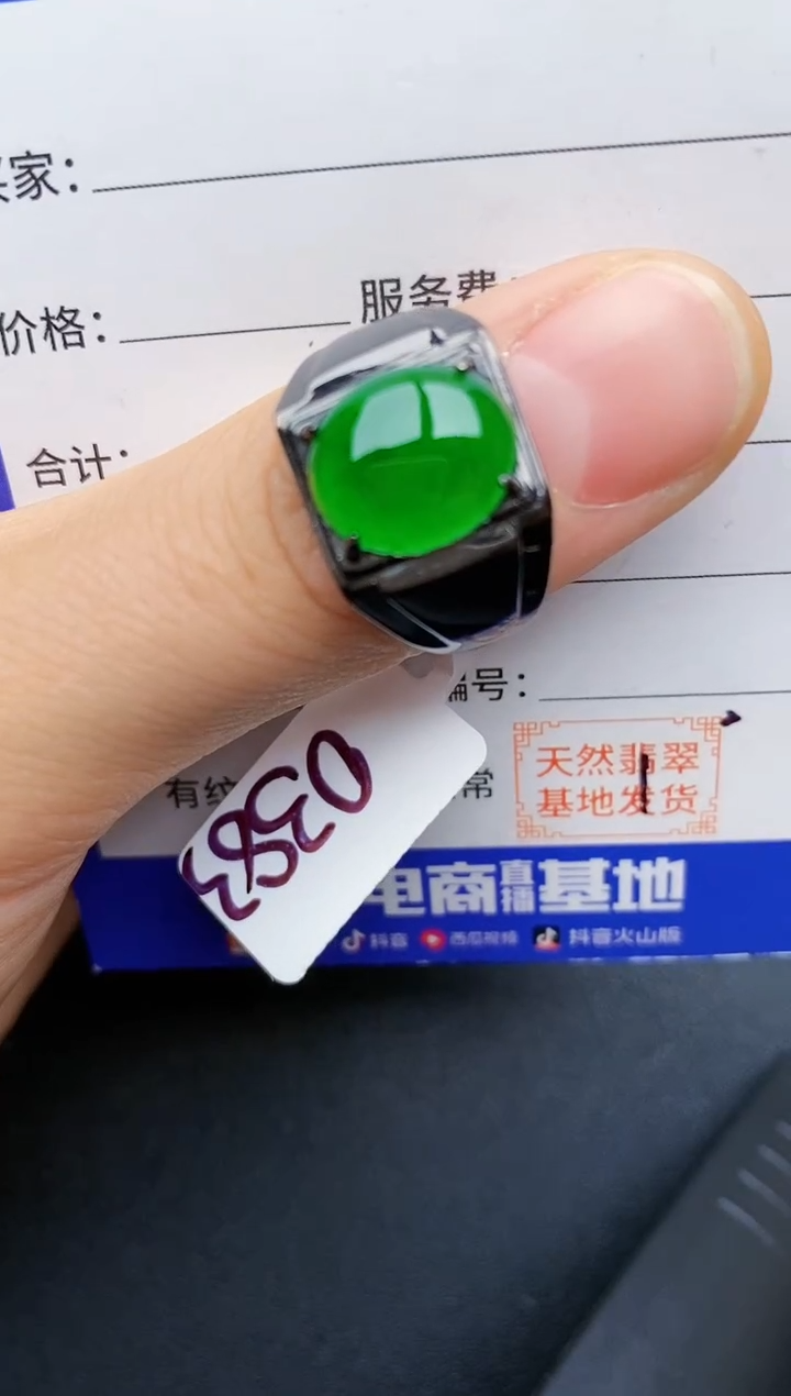 【闪购商品】翡翠戒指银S925镶嵌22222