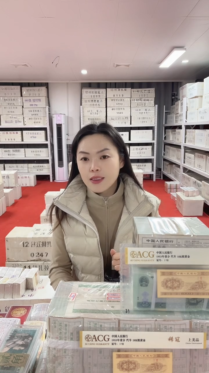 第四套人民币退市纸币01千联号翡翠腰带AN93002222