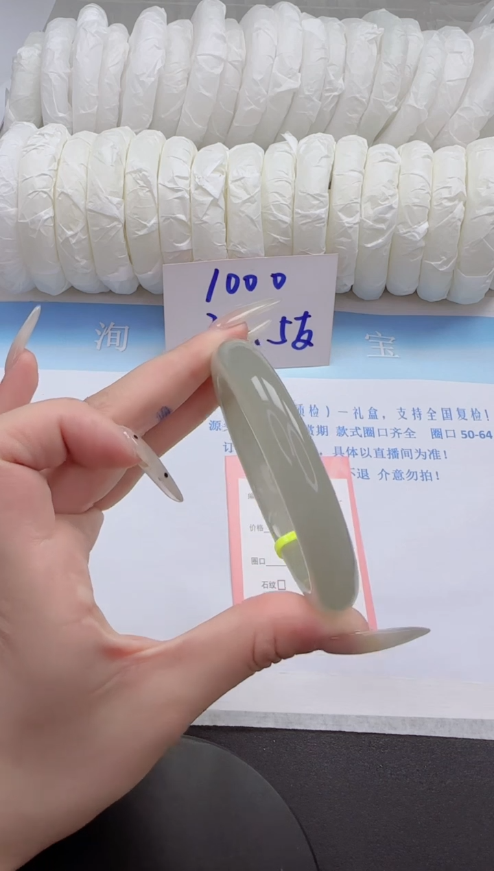 石英质玉手镯未镶嵌56-60.4