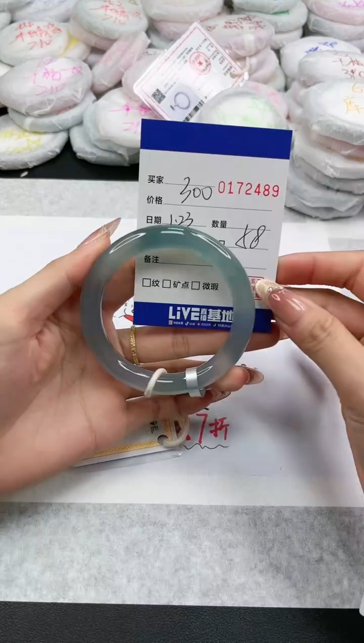 【闪购商品】玛瑙/玉髓手镯未镶嵌2489