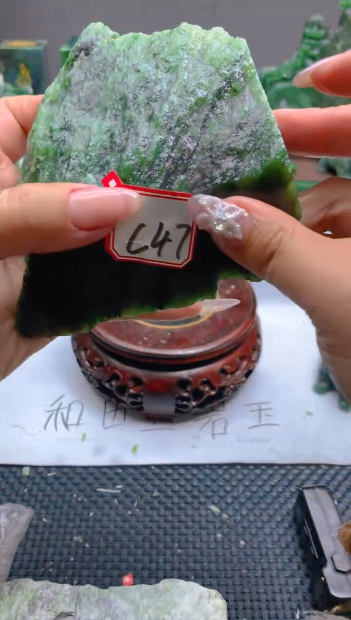 和田玉（碧玉）未镶嵌珠宝半成品47