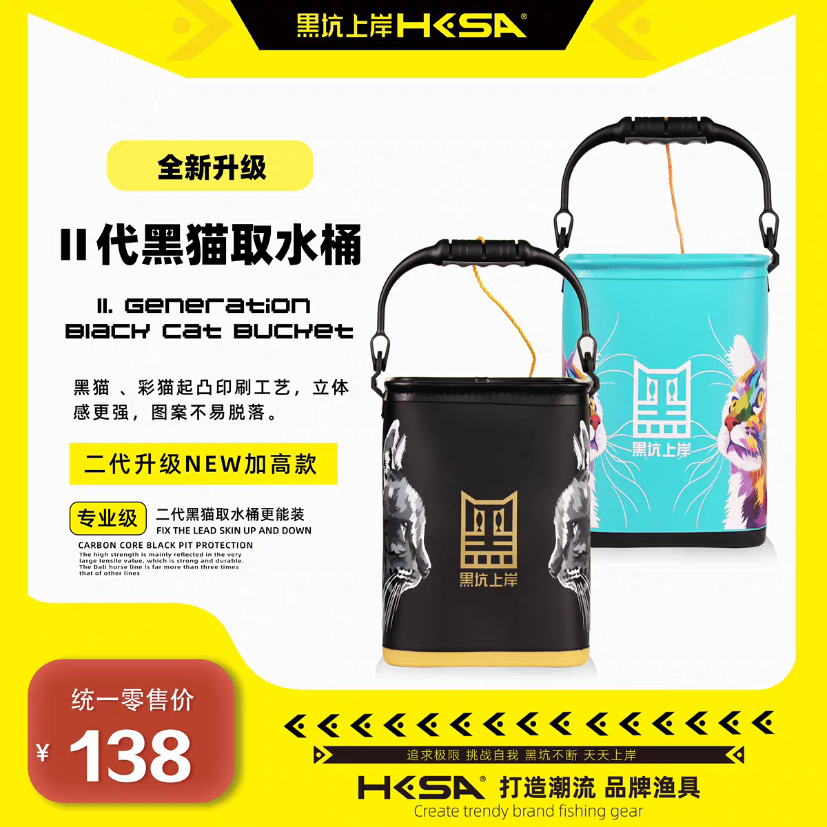 黑坑上岸加厚聚乙烯打水桶大容量便携耐磨防滑！