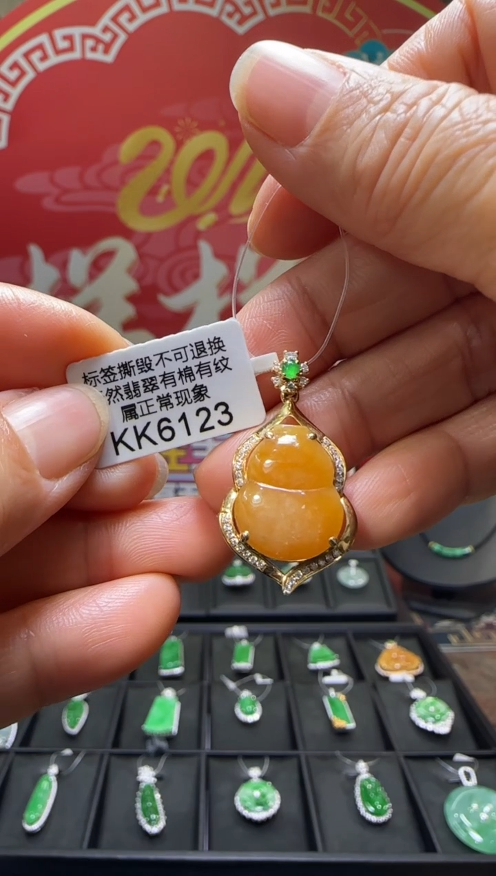 【闪购商品】翡翠颈饰18K金镶嵌KK6123葫芦 退货扣运营费100