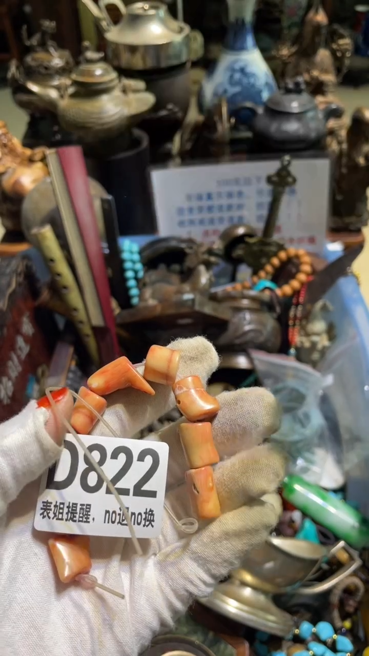 陶瓷平*表姐直播所见所得