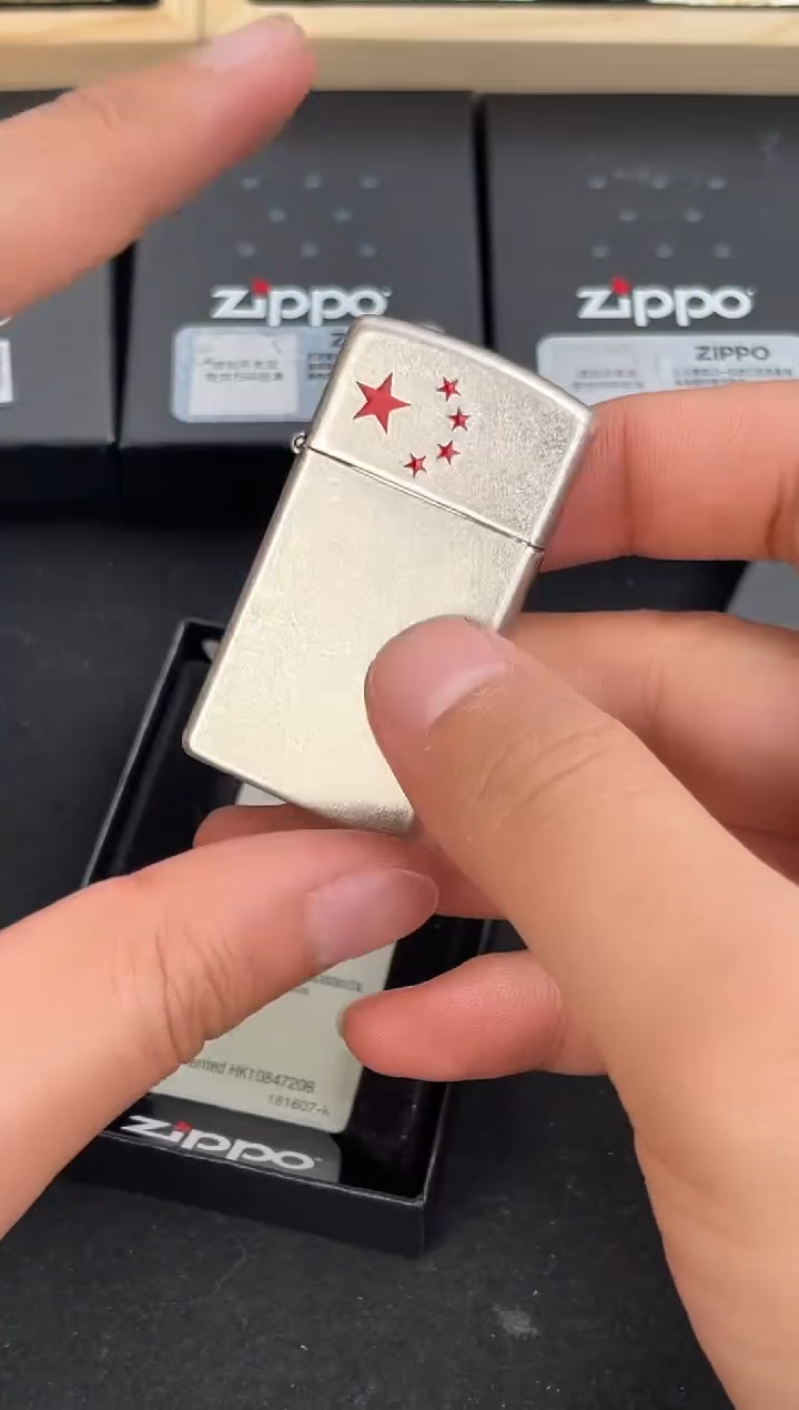 铜zippo1605古银左上红五星