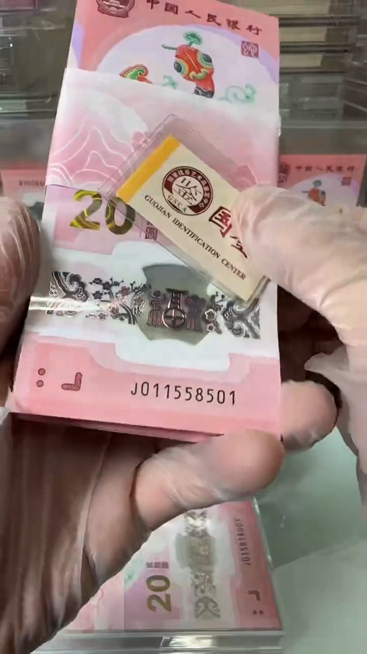 【闪购商品】塑料011558501-蛇钞刀！！