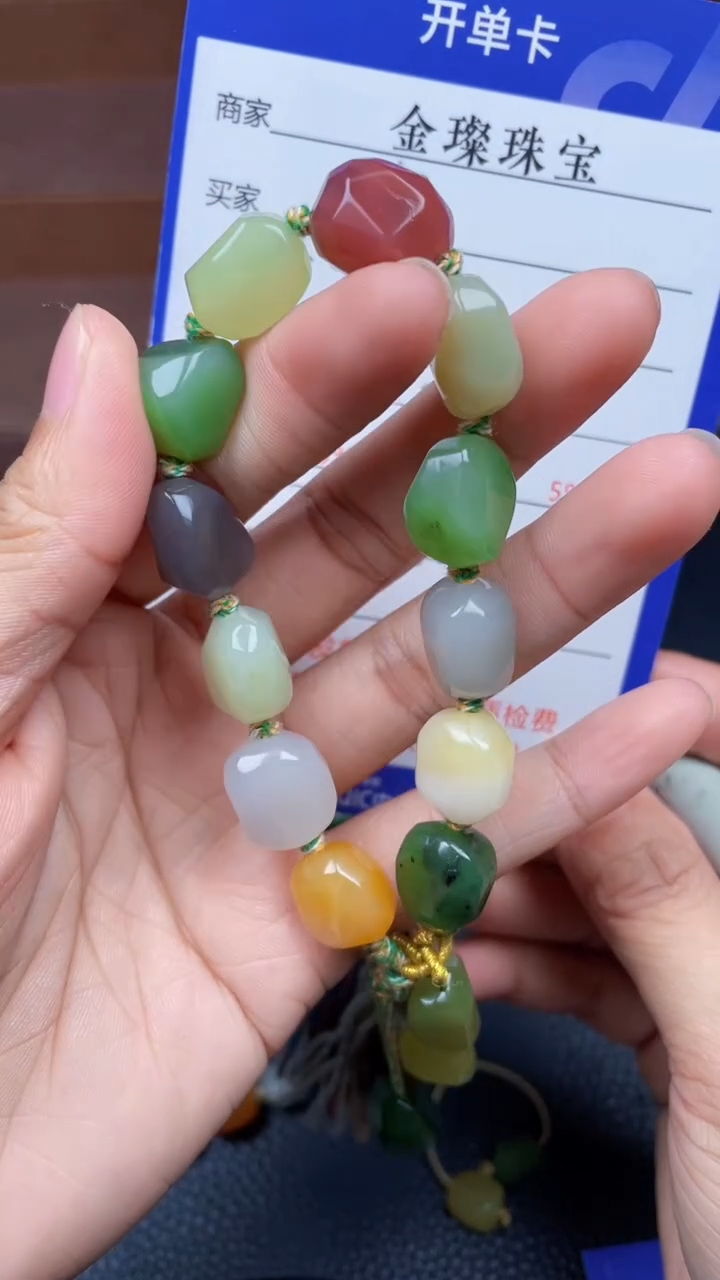 未镶嵌和田玉挂件杨****8f602