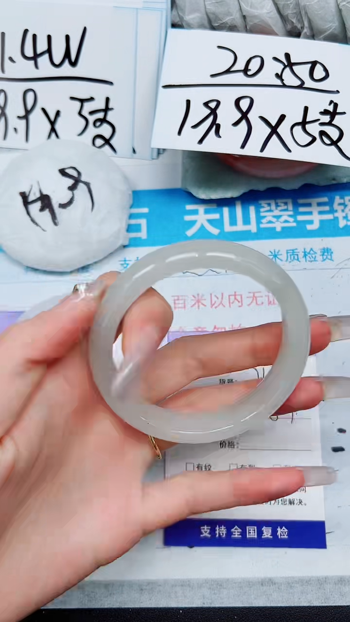 【闪购商品】石英质玉手镯未镶嵌A213-57`58`59