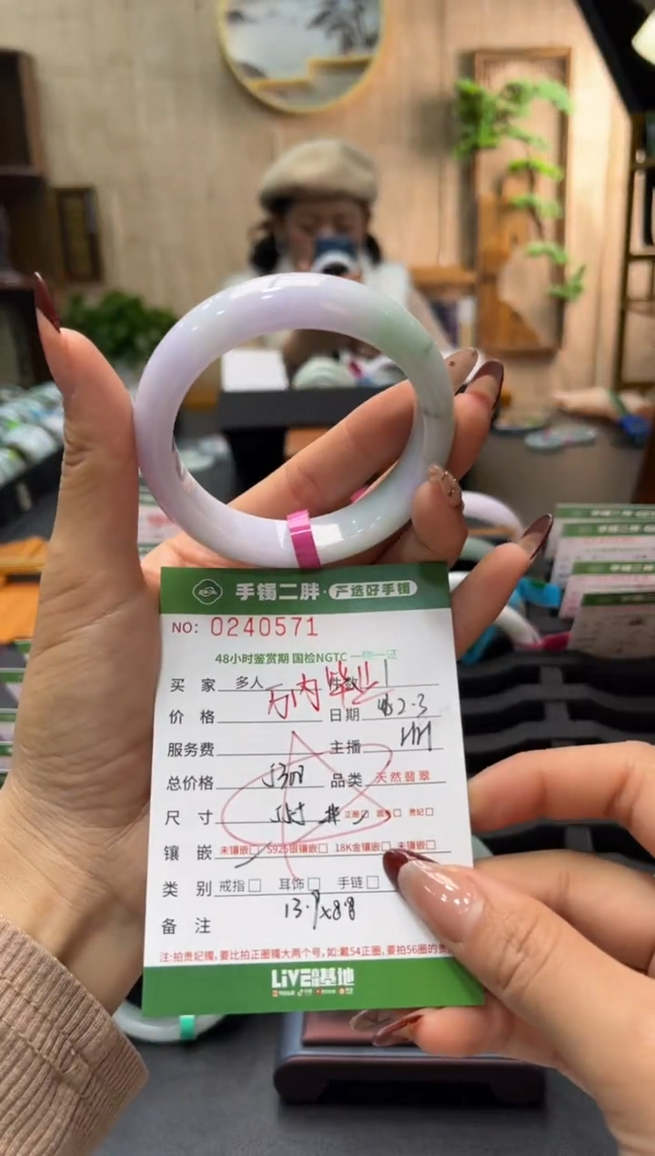 【闪购商品】翡翠手镯未镶嵌多人