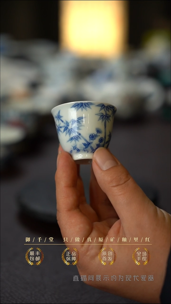 （小）全手绘青花竹子铃铛杯