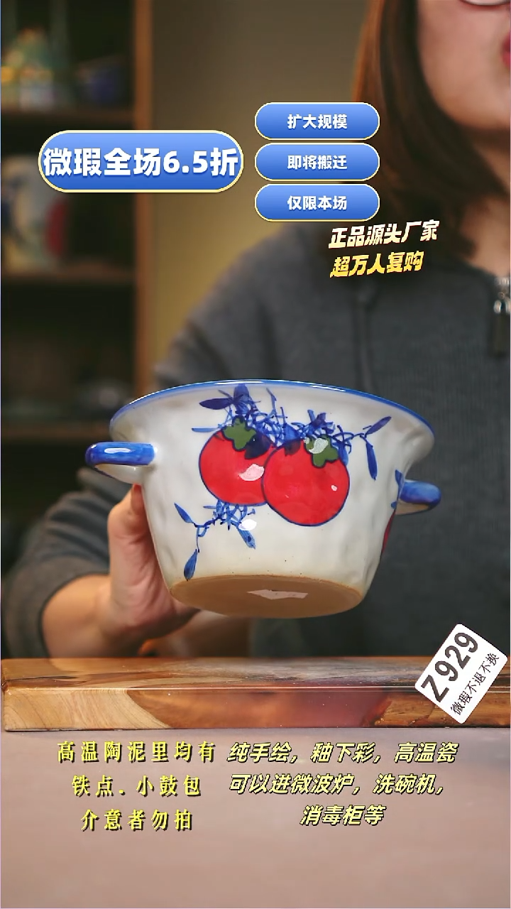 其他WZ929陶然集器瓷器