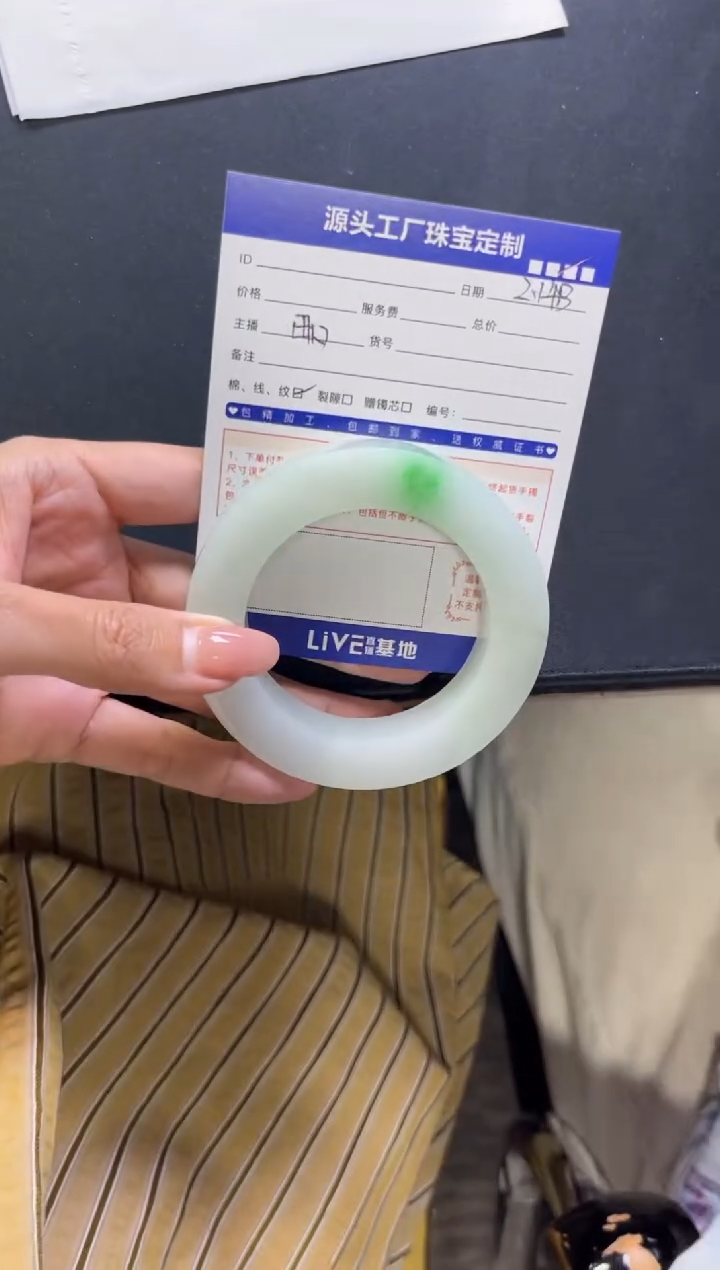 【闪购商品】定制翡翠手镯未镶嵌定制产品不退不换
