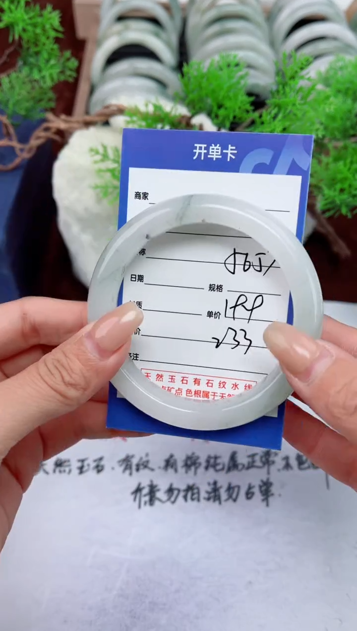 【闪购商品】石英质玉手镯未镶嵌233