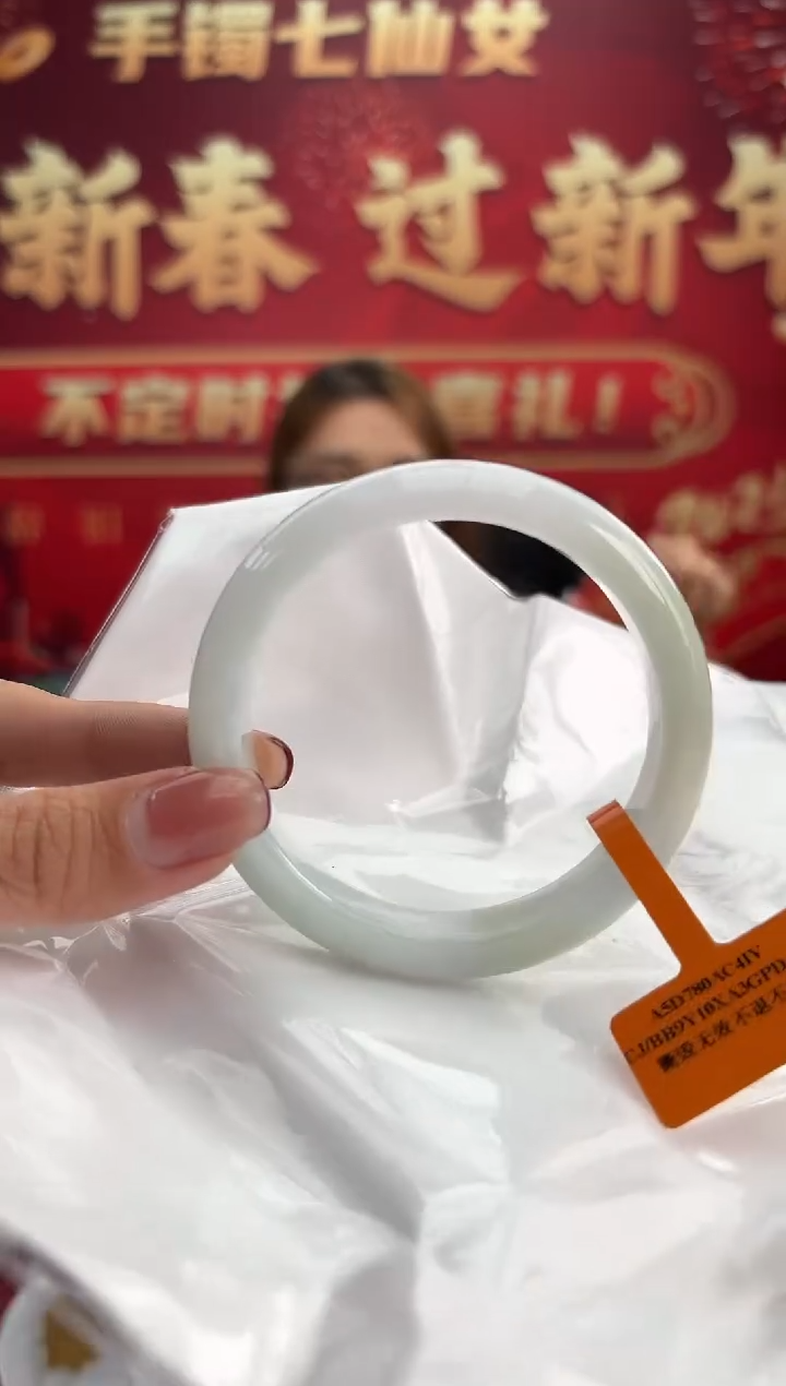 【闪购商品】翡翠手镯未镶嵌11手镯